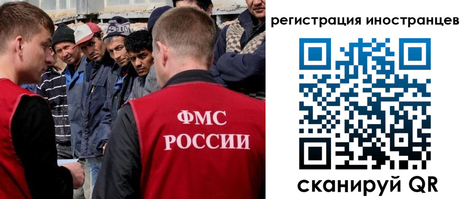 временная регистрация гарантия в Ковылкино